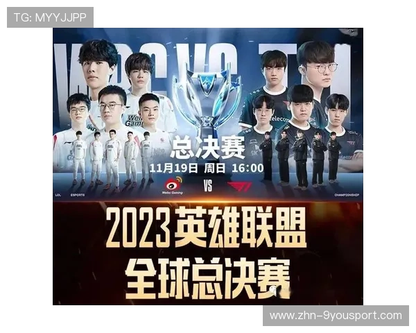 LOLS16版本提前被讨论，玩家称“今年世界赛必看”