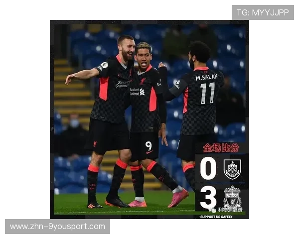 伯恩利扎尔杜快速起动十分爆裂